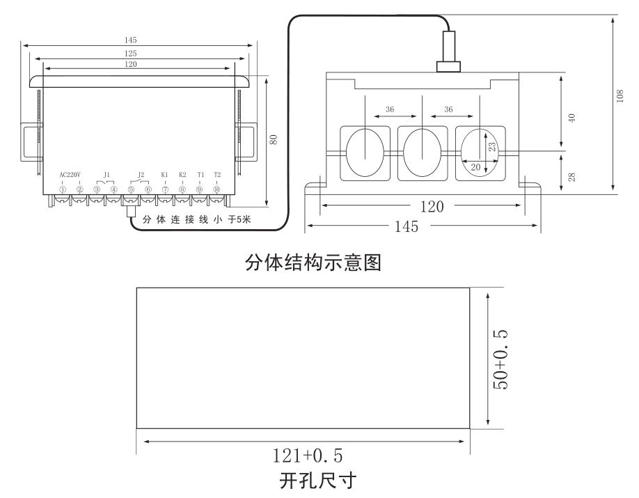 電動(dòng)機保護器尺寸圖