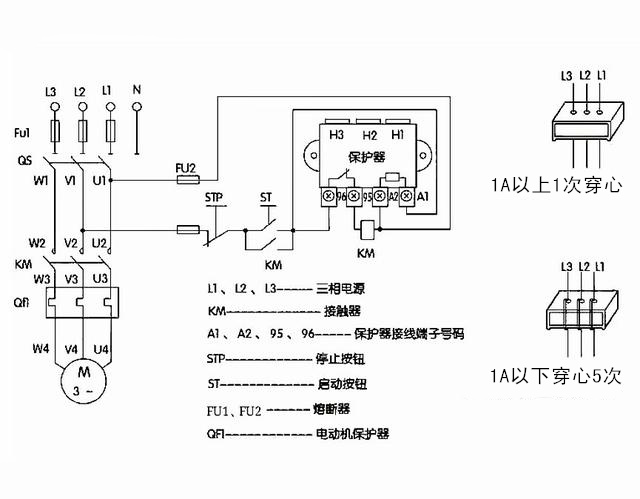 電機綜合保護器二次線(xiàn)路圖