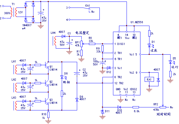 JD6型全電子式多功能電動(dòng)機保護器